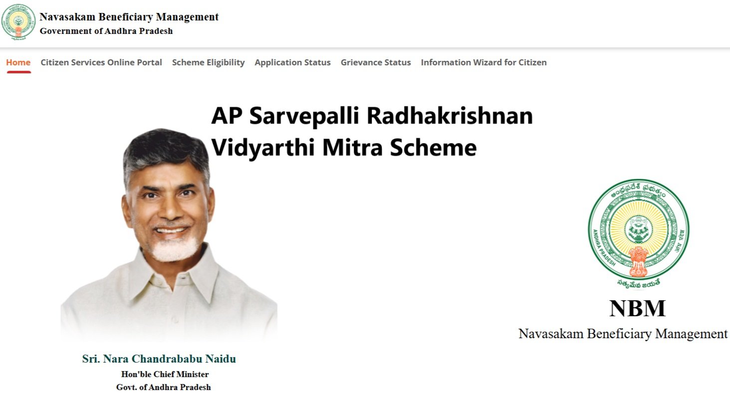 AP Sarvepalli Radhakrishnan Vidyarthi Mitra Scheme