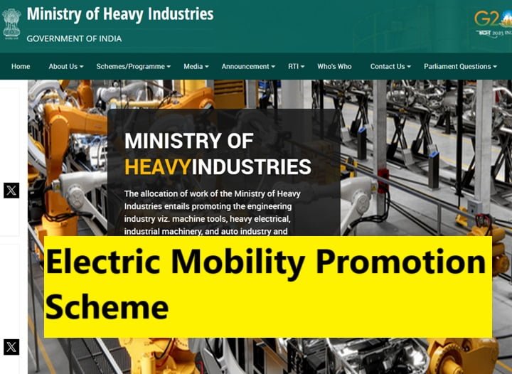 Electric Mobility Promotion Scheme