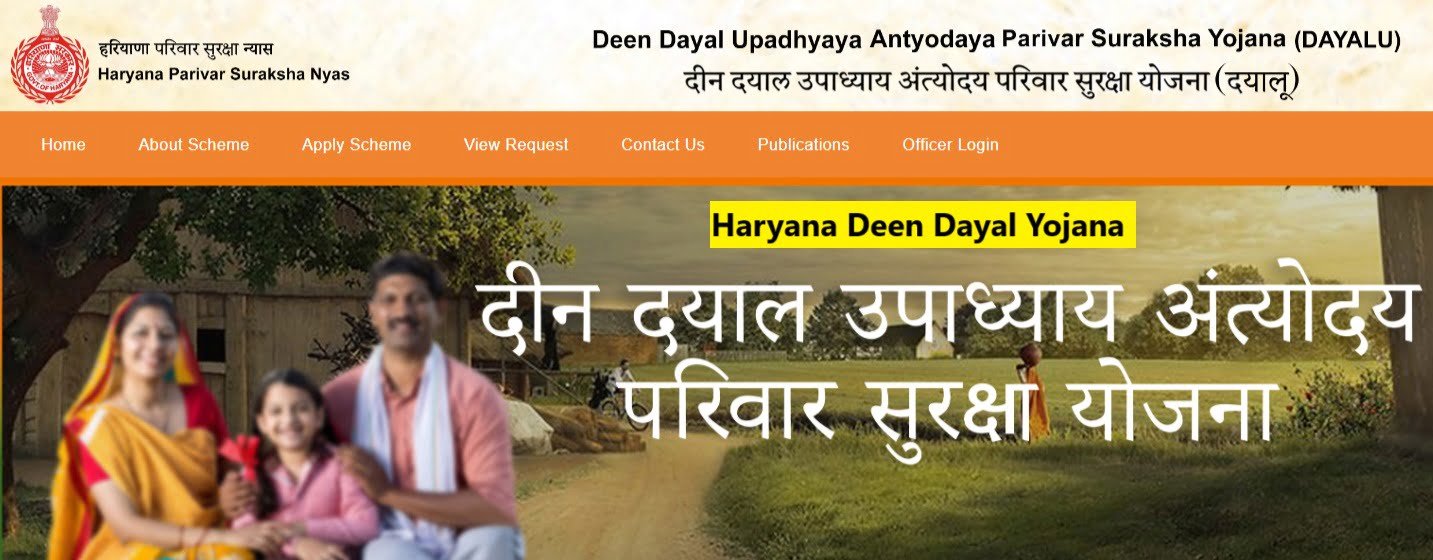 Haryana Deen Dayal Yojana