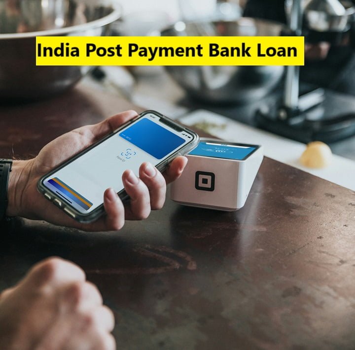 India Post Payment Bank Loan