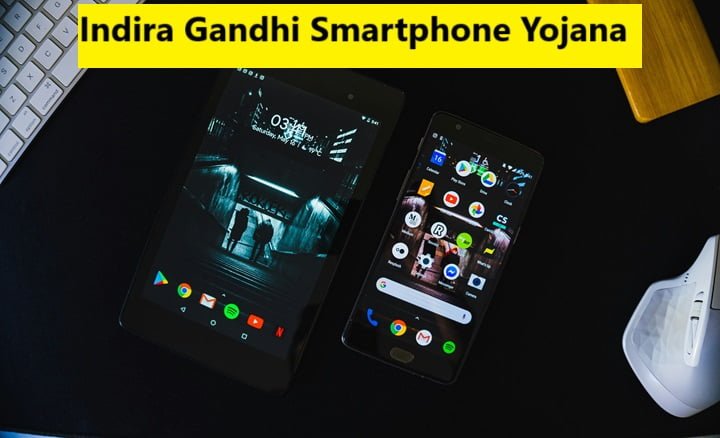 Indira Gandhi Smartphone Yojana