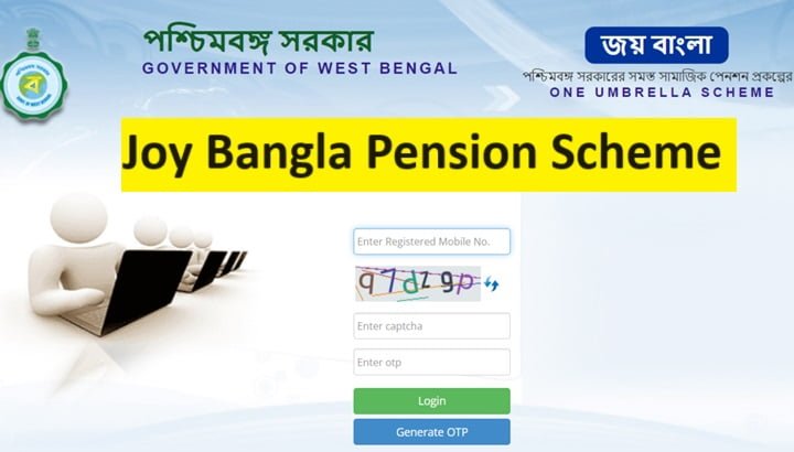 Joy Bangla Pension Scheme