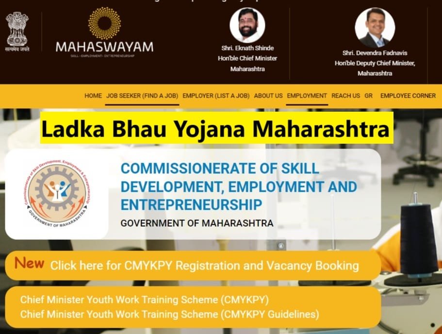 Ladka Bhau Yojana Maharashtra