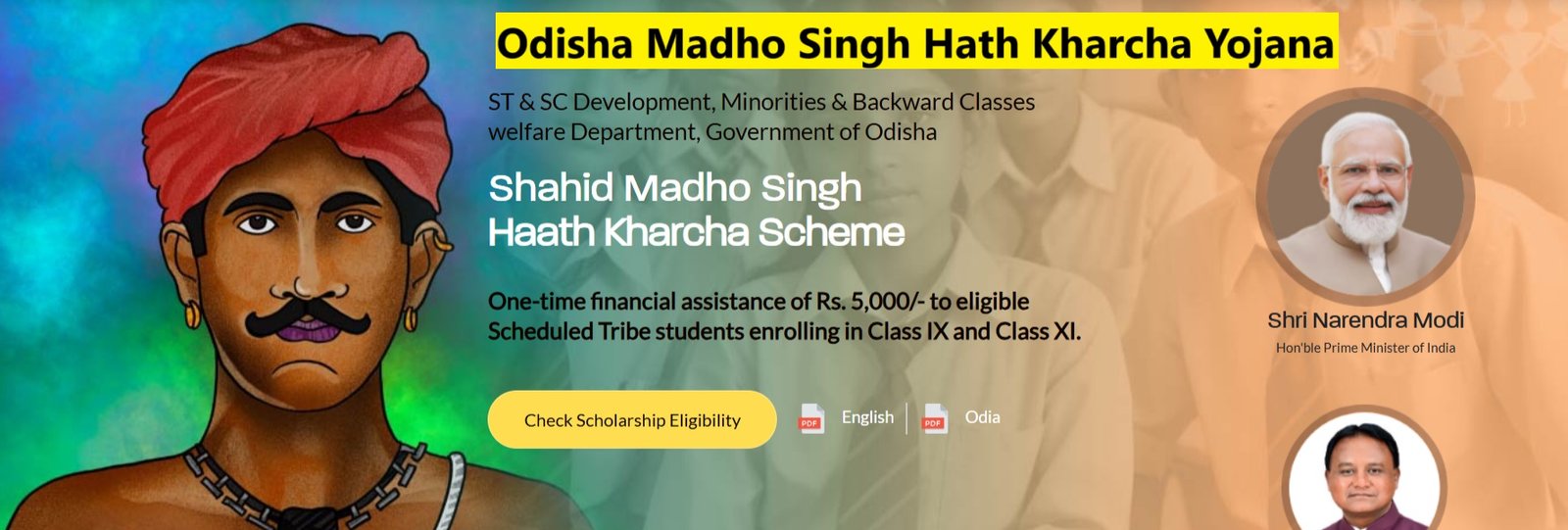 Odisha Madho Singh Hath Kharcha Yojana