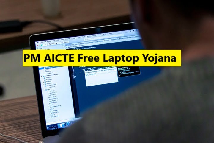 PM AICTE Free Laptop Yojana