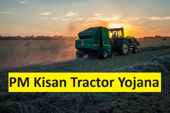 PM Kisan Tractor Yojana