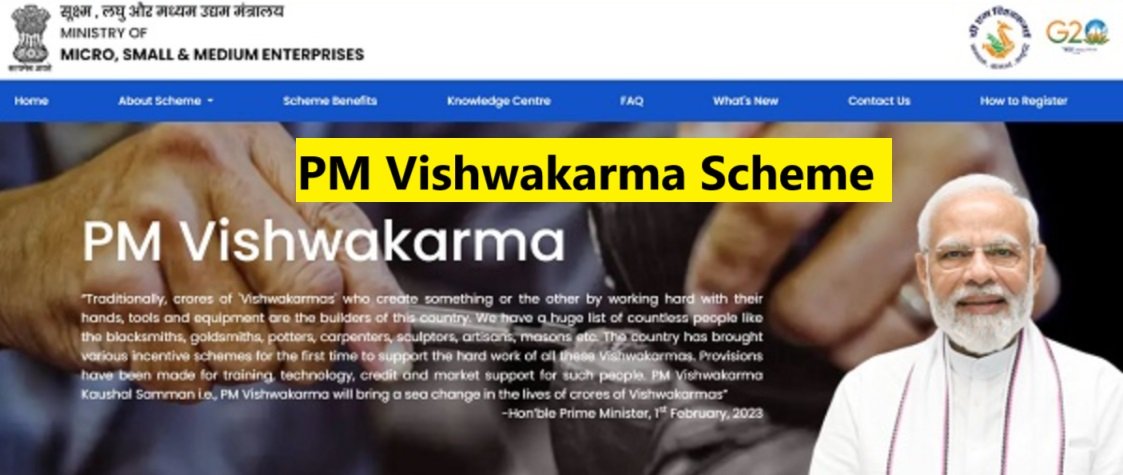 PM Vishwakarma