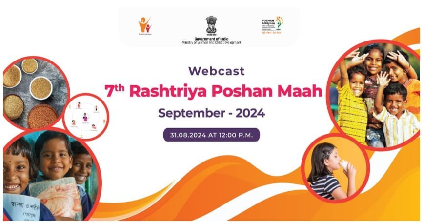 Rashtriya Poshan Maah