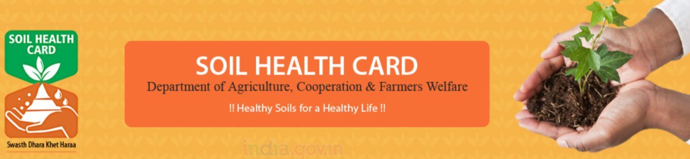 Soil Health Card Scheme